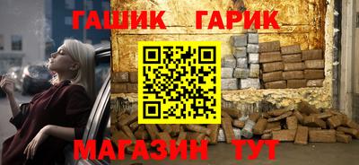 шишки Рузаевка