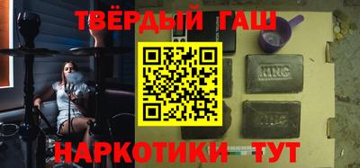 шишки Рузаевка