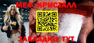 шишки Рузаевка
