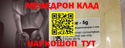 каннабис Рязань