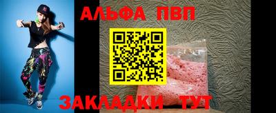 шишки Рузаевка