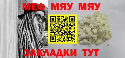каннабис Рязань