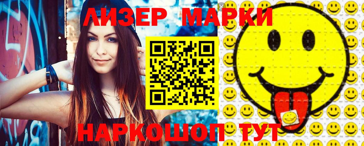 Меф МЯУ МЯУ кристаллы  Codein  Метамфетамин  Вход с VPN  ГАШ  Чита  Канабис  Cocaine  ЭКСТАЗИ 