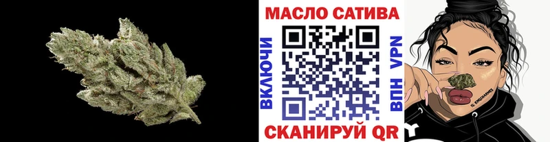где найти наркотики  Чита  Дистиллят ТГК гашишное масло 