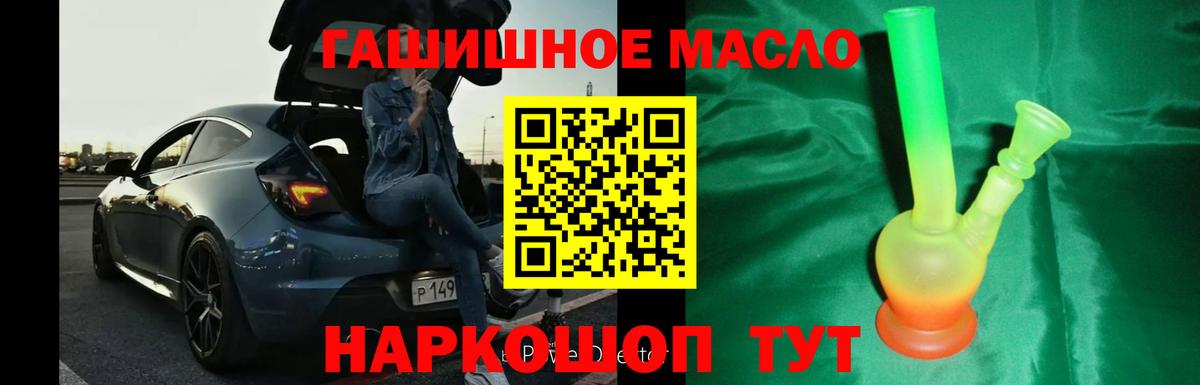 ТГК вейп с тгк Чита