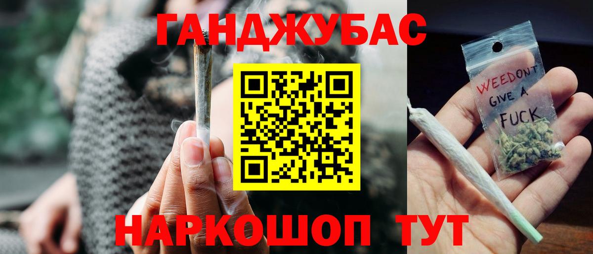 Марихуана OG Kush Чита