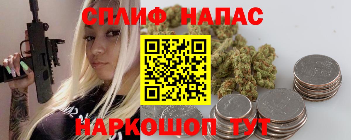 Чита  Каннабис Ganja  Шишки марихуана сатива  Марихуана MAZAR  Вход с VPN 
